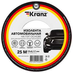 KRANZ Изолента автомобильная полиэстер, 0.17х19 мм, 25 м