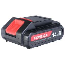ПОБЕДА 190200144 АКБ ДА 14,4Ли 2,2Ач для шуруповертов