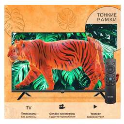 SKYLINE 32YST6575 HD SMART TV Яндекс безрамочный