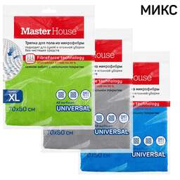 MASTER HOUSE MT 02XL из микрофибры XL 70x80см 60178