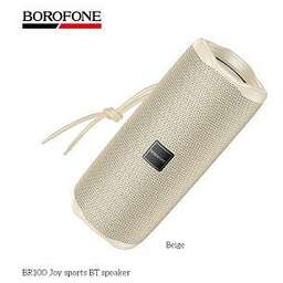 BOROFONE (6941991125621) BR100 Beige