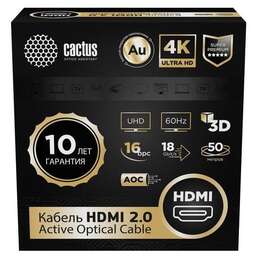 CACTUS Кабель аудио-видео CS-HDMI-AOC-2-50, HDMI (m) - HDMI (m), ver 2.0, 50м, GOLD, черный