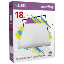 SMARTBUY (SBL-BDLS-18-65K) 18W/6500К