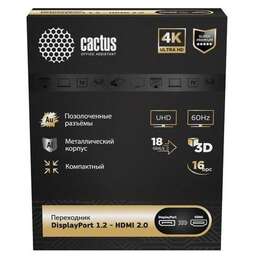 CACTUS Переходник аудио-видео CS-DP-HDMI-ADR, DisplayPort (m) - HDMI (f), ver 1.2, ver 2.0, GOLD, черный