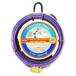 ОБОГРЕВ ЛЮКС Греющий кабель саморегулирующийся Standart внутрь трубы 15 Вт/м 8 м 15 Вт 8 м