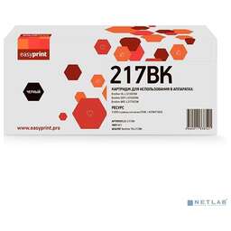 Easyprint LB 217BK