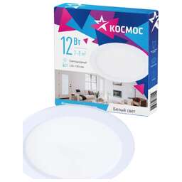 КОСМОС KDownL12W4000K белый