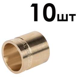 ROYAL THERMO Гильзы аксиальные латунные 20 упаковка 10шт