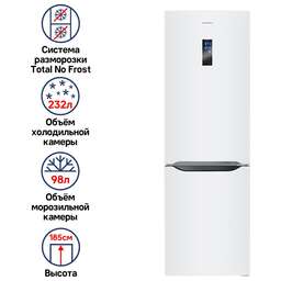 MAUNFELD Холодильник двухкамерный MFF187NFW10 Total No Frost, инверторный белый