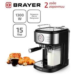 BRAYER BR1115