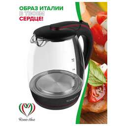 SCARLETT SC-EK27G71 черный/красный 1.8л