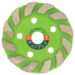 СИБРТЕХ Чашка алмазная зачистная 125мм, Турбо-сегментная//