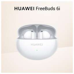 HUAWEI Наушники FreeBuds 6i Orca-T100, Bluetooth, внутриканальные, белый [55037549]