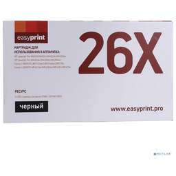Easyprint LH-CF226X U