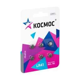 КОСМОС KOCG3(LR41)BL6 серебро