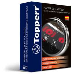 TOPPERR 3411 Набор для ухода за стеклокерамическими поверхностями 3 в 1 (ср-во+скребок+салфетка) R