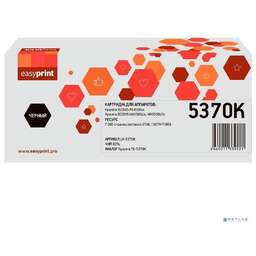 Easyprint LK-5370K