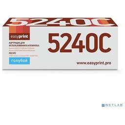 Easyprint LK 5240C