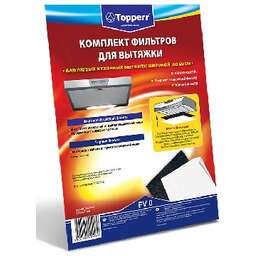 TOPPERR FV 0 для вытяжки