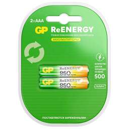 GP Аккумулятор 85AAAHCRGY-2CRCB2 AAA NiMH 850mAh (2шт)