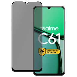 PERO Защитное стекло для экрана PGFGP-RC61 для Realme C61 конфиденциальная, 1 шт, прозрачный