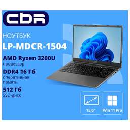 CBR -HNLP15R3-16G512G-WP