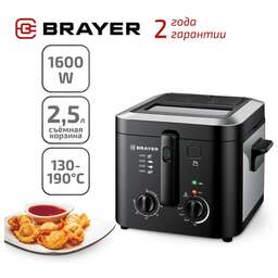 BRAYER BR2834