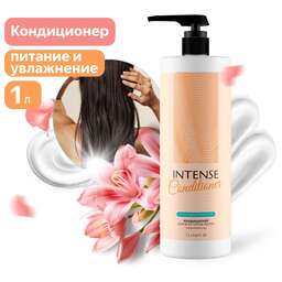 CLEAN&GREEN CG8338 INTENSE (питание и восстанов.) 1000 мл. с дозатором