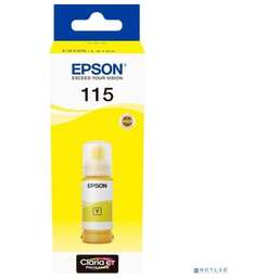 Epson 115 Y C13T07D44A