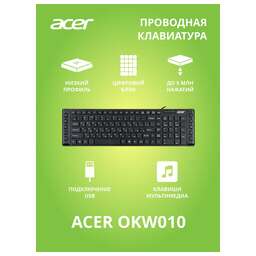 ACER Клавиатура OKW010, USB, черный [zl.kbdee.002]