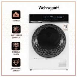 WEISSGAUFF Сушильная машина WD 779 Diamond Heat Pump кл.энер.:A++ макс.загр.:8кг белый (430997)