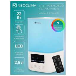 NEOCLIMA Увлажнитель воздуха VISION LED 2.5L White ультразвуковой , объем 2.5л, LED, сенсор