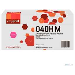 Easyprint LC-040H M