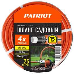 PATRIOT 777001100 поливочный, PVC-1225, 4 слоя, 1/2 , 25 м