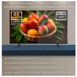 HARPER 43Q770TS 4K UHD SMART TV