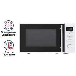 MAUNFELD Микроволновая печь MFSMO.20.7TWH, 1050Вт, 20л, белый