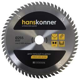 HANSKONNER Диск пильный H9022-255-30-60