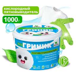 CLEAN&GREEN CG8330 Гриник кислородный отбеливатель-очиститель (порошок) 1кг