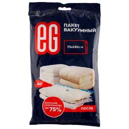 ЕГ (15949) Пакет вакуумный 60х80