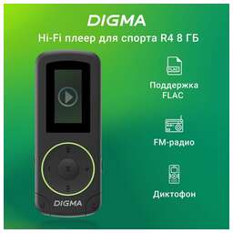 DIGMA MP3 плеер R4 flash 8ГБ черный