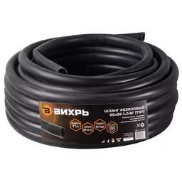ВИХРЬ 73/7/2/36 Шланг резиновый армированный, 25 х 32 - 1,0 - ВГ., бухта 25м (чёрный) ТЭП