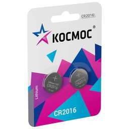 КОСМОС KOC2016BL2 серебро