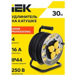 IEK Удлинитель силовой Professional, розеток 4шт, 3x2.5 кв.мм, 16A, 30м, КГ, катушка металлическая, серый [wkp17-16-04-30-44]