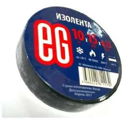 ЕГ (11672) Изолента 15-10М Черный