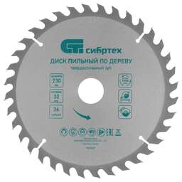 СИБРТЕХ Пильный диск по дереву, 230 х 32 мм, 36 зубьев, кольцо 30/32 732967