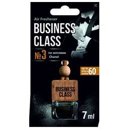 FRESHCO BUSINESS CLASS ICE CUBE CHANEL AR1BC003