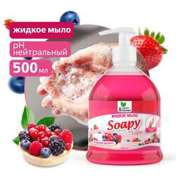 CLEAN&GREEN Жидкое мыло "Soapy" Light "Ягодный десерт" с дозатором 500 мл. CG8244