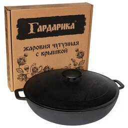 ГАРДАРИКА 1836-3 чугунная 36см с крышкой