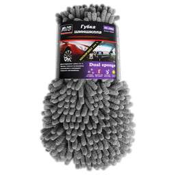 AVS SS-3293 Шиншилла (A80842S)