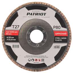 PATRIOT Круг лепестковый торцевой (125х22.23 мм, P80)